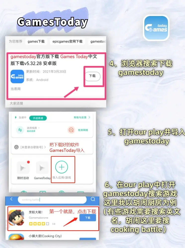 米乐6体育app官网下载ios截图2